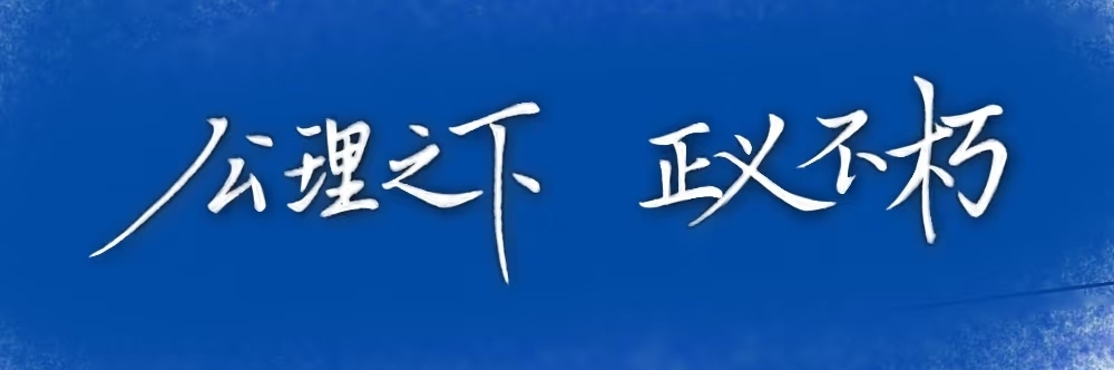法