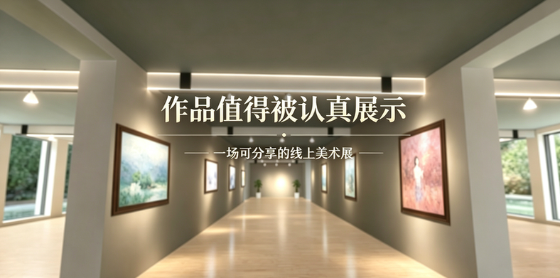 美术机构校长注意：学员作品展示方式，直接影响家长对机构专业度的判断