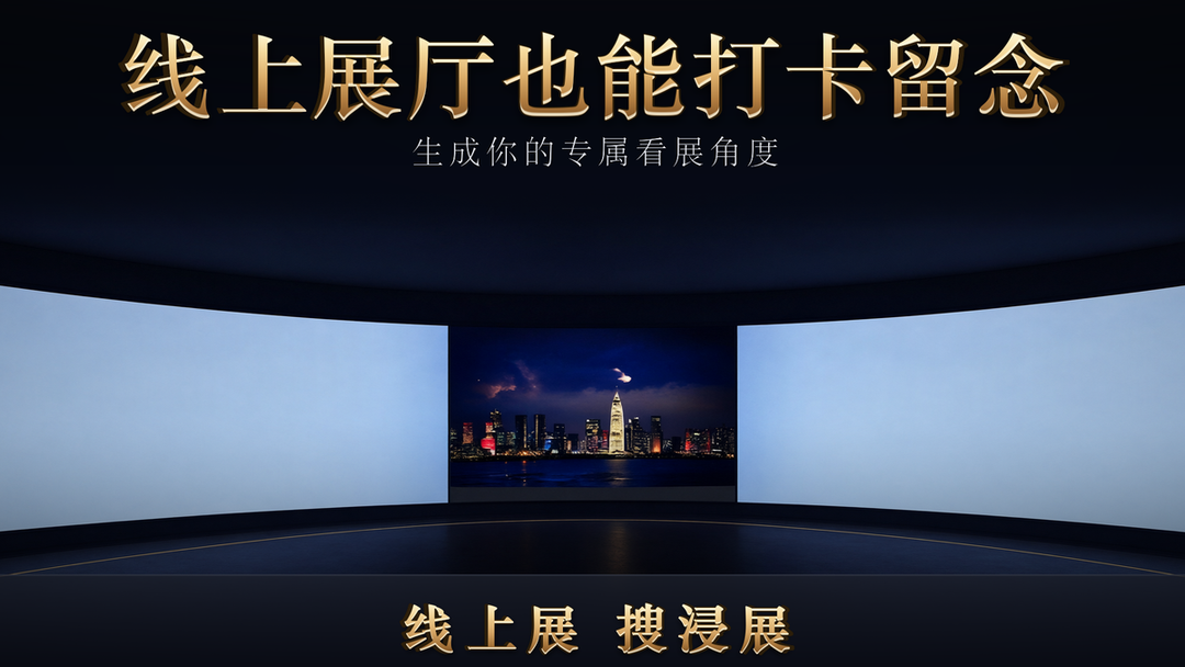 看展的人那么多，你这个角度只有你有