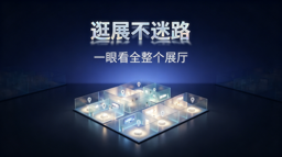 新闻封面