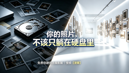 新闻封面