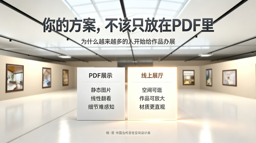 新闻封面