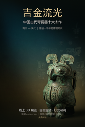 新闻封面