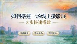 新闻封面