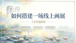 新闻封面