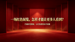 新闻封面