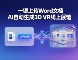新闻封面