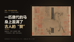 新闻封面