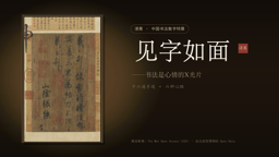 新闻封面