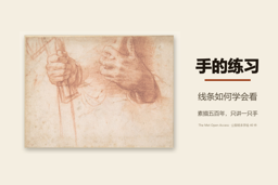 新闻封面