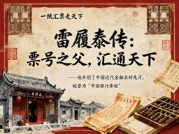 新闻封面