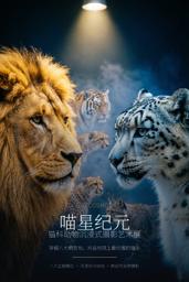 新闻封面